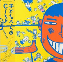 レコード版アポロン AY28-12