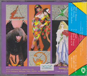 AT FIRST AT LAST-素晴らしき自主制作盤の世界