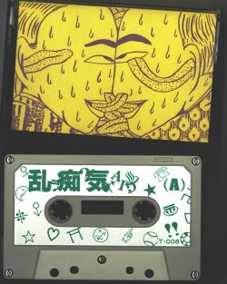 レゲエ 超レア COCK UP & RIDE LYRICAL オリジナル盤 AT FIRST AT LAST-素晴らしき自主制作盤の世界