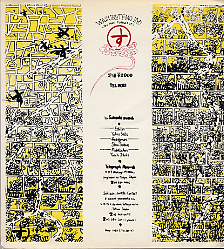 すきすきスウィッチ