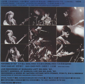 希少　限定盤　RYOTA BAND LIVE BOOTLEG CD 希少 限定盤 RYOTA BAND LIVE BOOTLEG CD